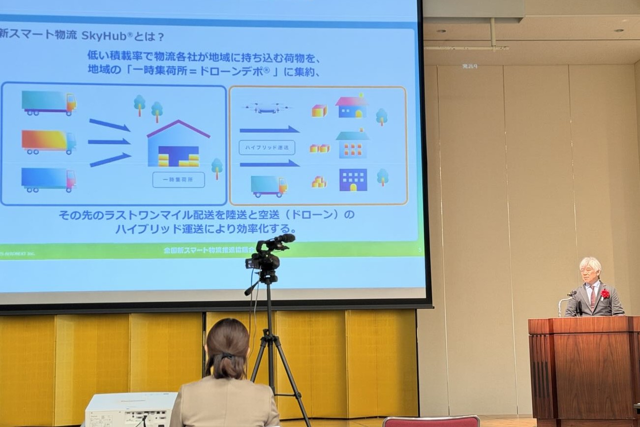令和7年度「物流パートナーシップ優良事業者表彰」の「部門賞（強靱